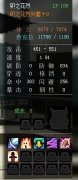 小小忍者虛夜宮150-160層BOSS屬性圖【特殊屬性和通關必備技能】