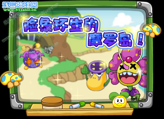 摩羅島