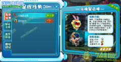 奧拉星斗魂星云棒攻略 奧拉星3月18日攻略