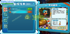 奧拉星尋找音符攻略 奧拉星3月18日攻略