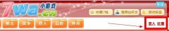 淺藍攻略網有獎任務第四期：扎綿羊比賽