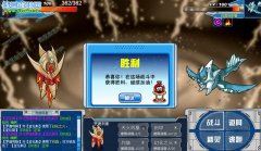 賽爾號白虎守護都吃狀態，瞬殺概率貌似提高