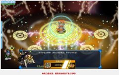 今天已經更新白虎守護 不需要重復打