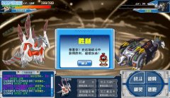 瞬殺神獸？ 很容易！