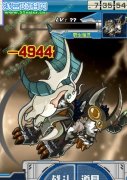 絕★戀 用果味成功瞬殺白虎