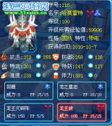 蘭妮來解析哈莫雷特（第一次寫，寫得不好哈）
