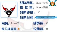 M5的輝煌的真理。M5招人
