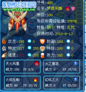 皮蛋大戰術:羅斯的鋼鐵是怎么練成的