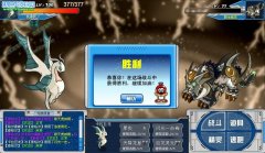 白虎暫時還是更新后的白虎，沒被修改哦