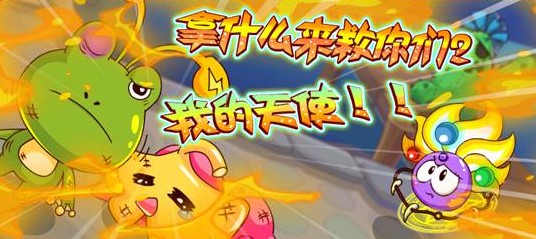 愛心救助