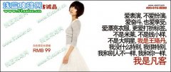 賽爾號凡客體作品圖集【多玩賽爾號】