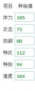 Evil·永恒解析老精靈“魯爾蒂尼”