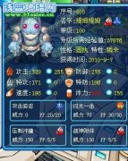 殘月(>_<)解說提姆提姆