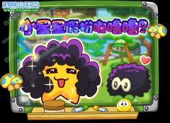 摩爾莊園小星星在哪怎么抓？摩爾莊園小星星什么時間出現？