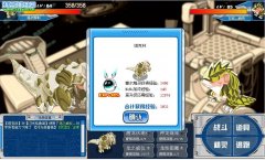 一個很讓人無語的BUG