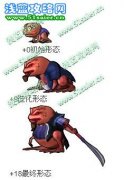 小小忍者通靈系寶寶技能和+18進化形態圖