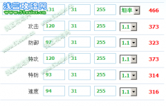 泰格爾你受冤了——卩丶思念灬為你伸冤！