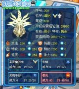 打白虎簡述