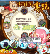洛克王國水滴在哪怎么得？