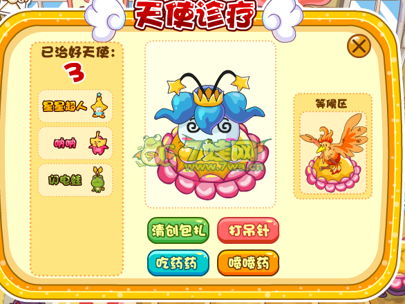 摩爾莊園用愛心拯救天使6