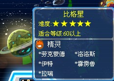 賽爾號蓋亞特訓攻略【嗜血之力】 賽爾號蓋亞如何滿血打敗雷伊
