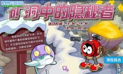 賽爾號礦洞中的隱秘者攻略 賽爾號卡普怎么抓 礦洞通行證怎么獲得