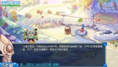 賽爾號3月25日攻略大全
