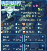 賽爾號卡普在哪怎么抓 賽爾號普利德技能表種族值滿個體配招