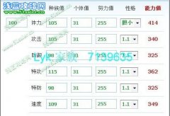 原創精靈"Lyk"