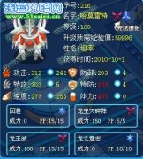 裝刻印的BUG