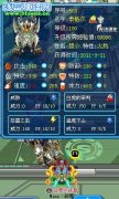 星暉的神獸解析——賽爾號泰格爾
