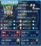 橋=^=橋解析神獸空間撕裂的霸者——白虎泰格爾
