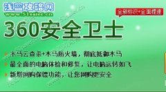 關于解決上淺藍網太慢的快速處理方法【如何快速上淺藍網】