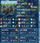 Evil·永恒解析被遺忘的精靈——泰勒斯【單挑之王】