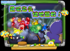 摩爾莊園危機當頭 絕地營救