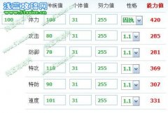 （頂）橋=^=橋教大家破傳承戰(zhàn)術