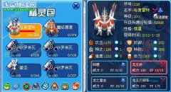最新普NO賽爾打普尼真身詳細攻略，必勝攻略【超詳細】