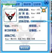 Mime6分隊再次招收隊員！
