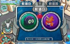 這樣也能繁殖哈