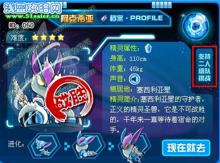 阿克西亞
