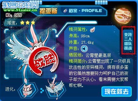 提亞斯