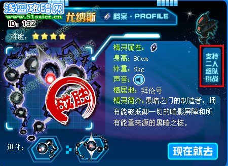 尤納斯