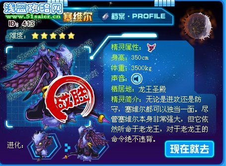 塞維爾