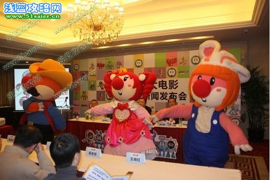 賽爾號大電影發布會