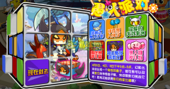 奧拉星影刃最新獲得方法