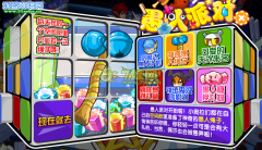 奧拉星愚人派對攻略 奧拉星4月1日愚人節(jié)派對