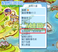 洛克王國寵物醫院在哪？寵物醫院怎么去？