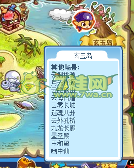 洛克王國清明時節(jié)雨紛紛攻略