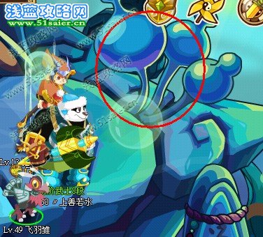 功夫派,功夫派任務,海潮之石