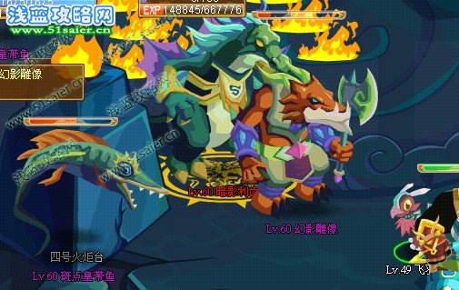 功夫派,功夫派任務(wù),困獸之斗